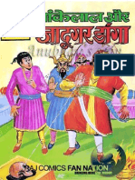 Jadugar Danga.pdf