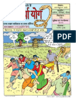 Kaalsarpa Yog.pdf