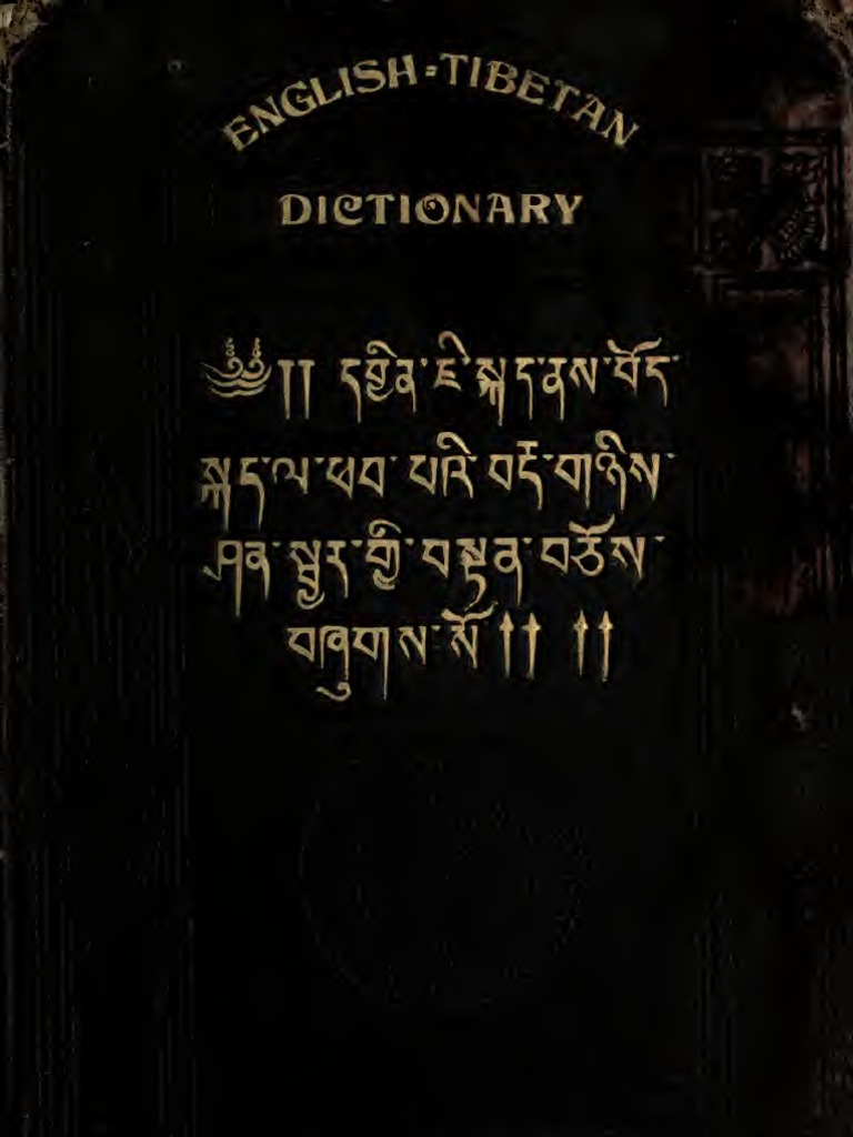 An EnglishTibetan Dictionary Containing A Vocabulary of Approximately