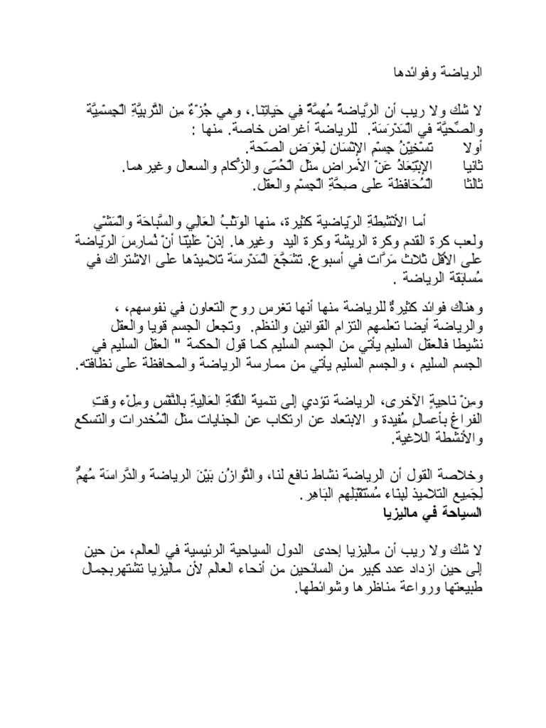 Bahasa Arab Aida Pdf