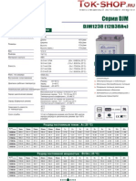 DJM 1238 (12V38AH) : Maintenance-Free Sealed Lead-Acid Battery