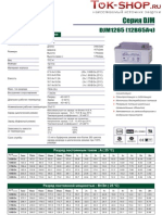 DJM1265.pdf