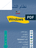 Windows XP Pps