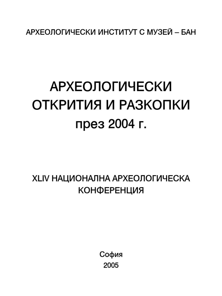 Aor 2004 | PDF