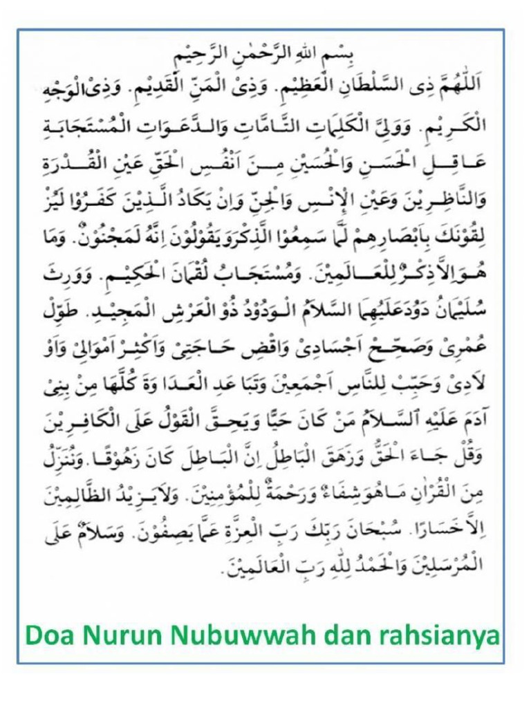 Doa Nurun Nubuwwah