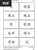 Chinese Flashcards Vocabulary List