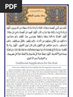 Download Dua Sahib al-Taam Supplication for the Host by TAQWA Singapore SN122224089 doc pdf
