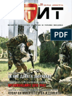 Штит бр.26.pdf