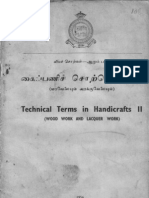 Technical Terms in Handicrafts