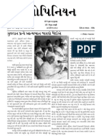 Gujarati Opinion Newsletter December 2012 Edition