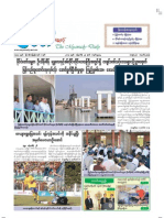 The Myawady Daily (27-1-2013)