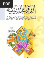 Beirut39 Arabic Anthology Pdf