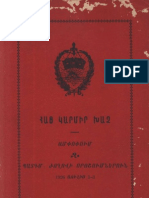 Croix Rouge Armenienne 1926