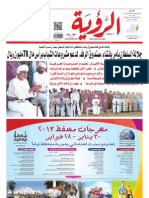 Alroya Newspaper 28-01-2013 New