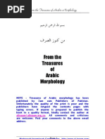 Treasures of Arabic Morphology