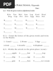 Worksheets Model Question Paper For Lkg Cbse model que lkg question paper