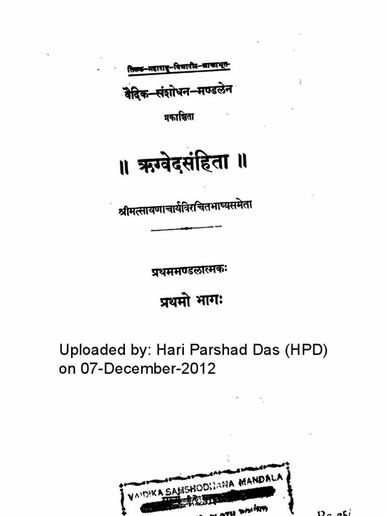 Rig Veda With Sayana Bashyam Volume 1 (Mandalas 1) PDF Vedas