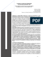 Δικτατορία Μεταξά: οι μύθοι, η λήθη και οι προεκτάσεις γύρω από ένα επετειακό "όχι"