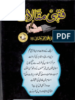 Fiqhi Maqalat Vol 06