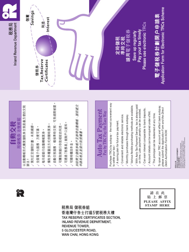 Please Affix Stamp Here PDF Cheque Personally Identifiable