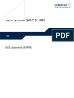 Mark Scheme Summer 2009: GCE Japanese (8JA01)