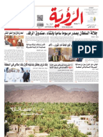 Alroya Newspaper 29-01-2013