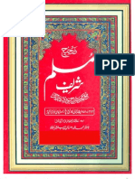 Sahih Muslim Sharif in Urdu PDF (Part3)