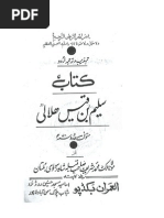 Struggle Of Shia In Indonesia Shia Islam Sunni Islam