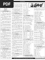 Oa C C Ki 17 N M I X Epe C O Aa J Q N Udu O Uoui Aeae I Wc Eoaeaec Eaxe Ie Ssª C Uo