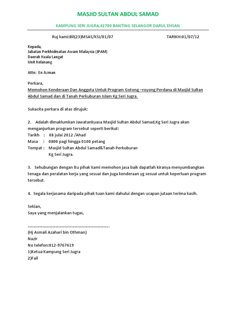 Surat Jabatan Perkhidmatan Awam Medical