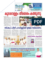 Jeevanadham Malayalam Catholic Weekly Jan27 2013