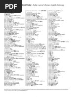Download Korean english dictionary by Mohd Ezrein Mohd Taufik SN122881214 doc pdf