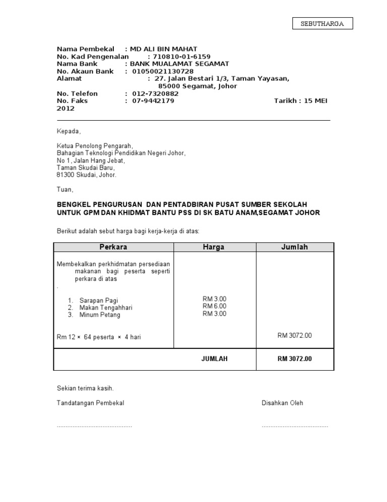 Contoh Invoice Sebut Harga - Eerotoh