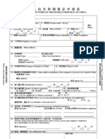 Visa Application Form of The People'S Republic of China