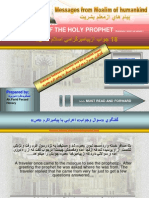 Interview With Prophet Muhammed PBUH