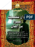 Character Types of The Unbelievers-Mahboob Muradi PDF