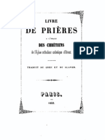 théo - Livre de Prieres à l'usage des chrétiens de l'église orthodoxe catholique d'orient - 1852