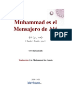Es Muhammad Es El Mensajero de Ala