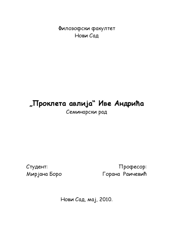Prokleta Avlija | PDF