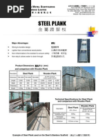DSD Standard Manhole Drawing DS 1011E | PDF | Civil Engineering ...