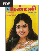 Download Tamil Novel by mathuk2003 SN123456898 doc pdf