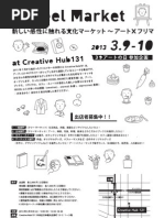 Download Feeeel MARKET by Tomo Kobayashi SN123561857 doc pdf