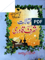 Maqalat e Sharaf Qadri PDF