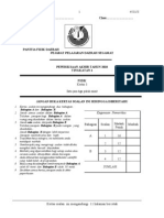 FIZIK PAPER 3 2010