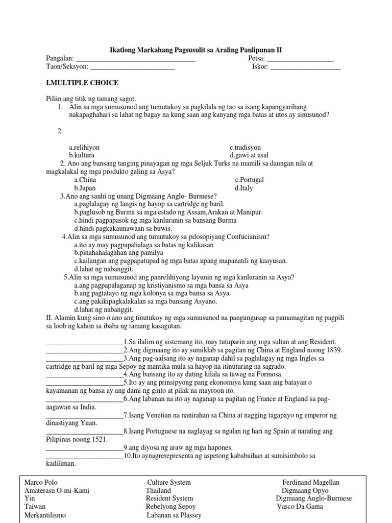 Periodical Test in AP II Asya | PDF