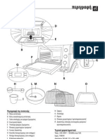 Pangourmet Eob2071