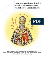 The Life/Vita of Saint Photios, The Great