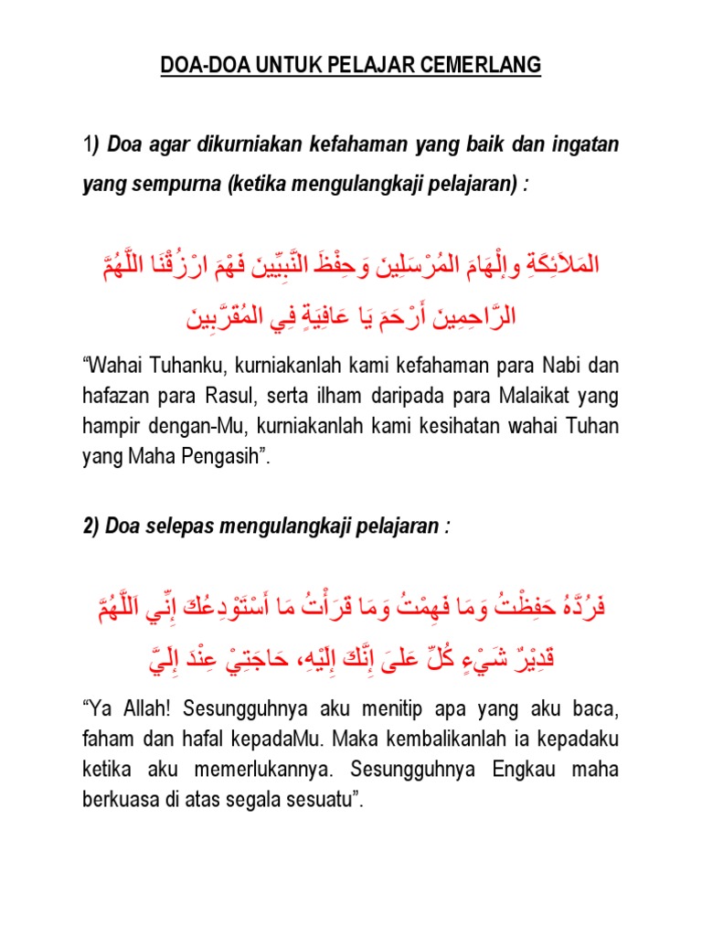 Doa Kecemerlangan Pdf