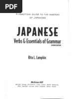 Download Japanese Verbs Grammar by Masa Yume SN124249191 doc pdf