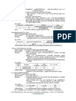 SSLC SK Science Practical Procedure With Answers From Kalvi Solai